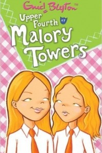 Книга Upper Fourth at Malory Towers