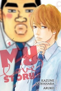 Книга My Love Story!!, Vol. 04