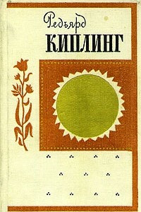 Книга Лиспет