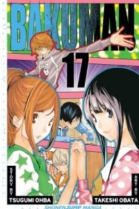 Книга Bakuman., Vol. 17