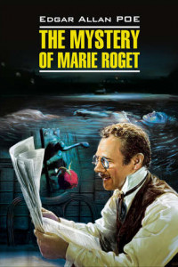 Книга The Mystery of Marie Roget. Stories / Тайна Мари Роже. Рассказы. Книга для чтения на английском языке