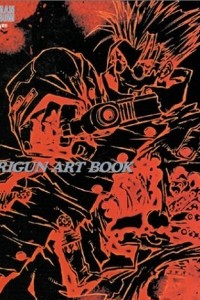 Книга Trigun Art Book