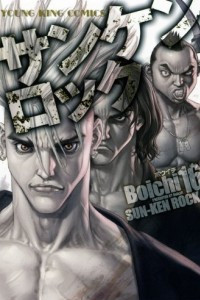 Книга Sun-Ken Rock, Vol. 16