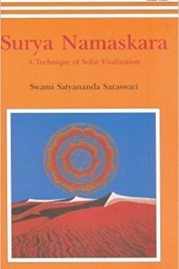 Книга Surya Namaskara: A Technique of Solar Vitalization