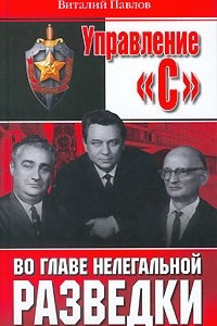 Книга Управление 