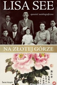 Книга Na Zlotej Gorze