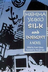 Книга Silk and Insight (Studies of the Pacific Basin Institute)