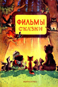 Книга Остров ошибок