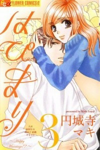 Книга Happy Marriage vol.3