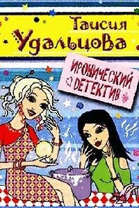 Книга Молочные берега