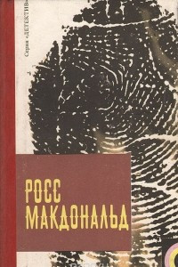 Книга Последний взгляд