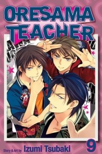 Книга Oresama Teacher, Vol. 9