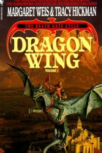 Книга Dragon Wing