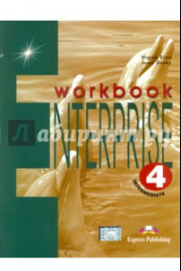 Книга Enterprise 4. Intermediate. Workbook