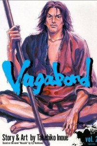 Книга Vagabond, Vol. 2