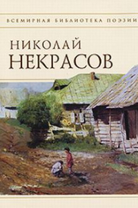 Книга Стихотворения