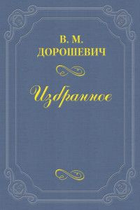 Книга Человек