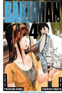 Книга Bakuman., Vol. 4