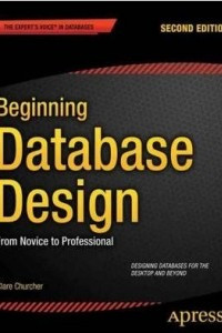 Книга Beginning Database Design: From Novice to Professional