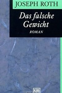 Книга Das falsche Gewicht