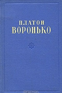 Книга Стихотворения и поэмы