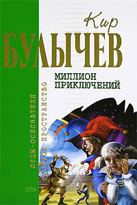 Книга Конец Атлантиды