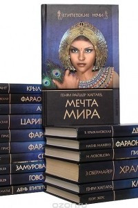 Книга Серия 