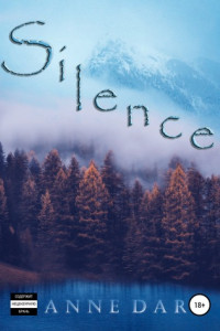 Книга Silence