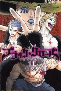 Книга Black Clover, Vol. 11