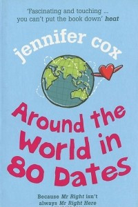 Книга Around the World in 80 Dates