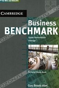 Книга Business Benchmark Upper-Intermediate Personal Study Book