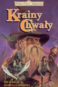 Книга Krainy Chwaly