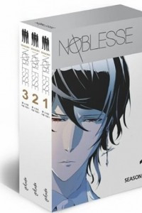 Книга Noblesse: Season 1