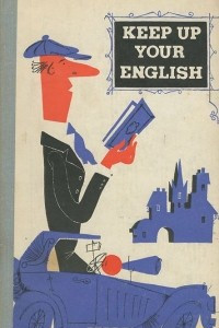 Книга Keep up Your English