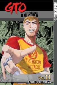 Книга GTO: Great Teacher Onizuka, Vol. 11