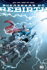 Книга Вселенная DC. Rebirth