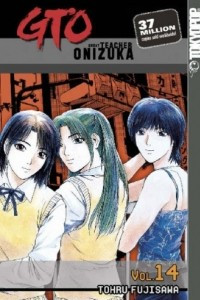 Книга GTO: Great Teacher Onizuka, Vol. 14