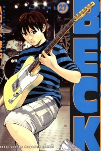 Книга Beck vol. 27