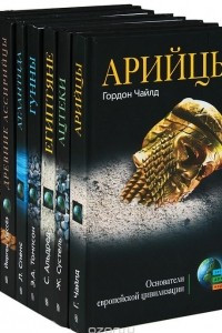 Книга Серия 