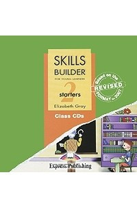 Книга Skills Builder: Starters 2: Class CDs