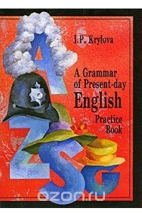 Книга A Grammar of Present-day English. Practice Book