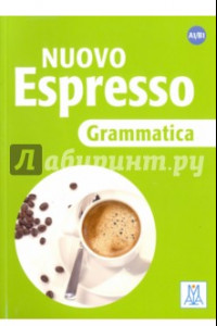 Книга Nuovo Espresso. A1-B1. Grammatica