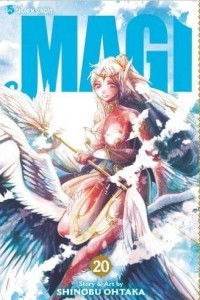 Книга Magi: The Labyrinth of Magic 20