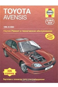 Книга Toyota Avensis 1998-2003. Ремонт и техническое обслуживание