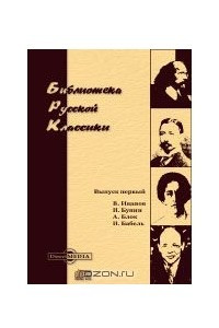 Книга Драмы