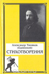 Книга Стихотворения