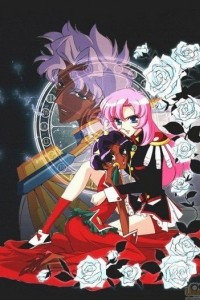 Книга Юная революционерка Утэна | Shoujo Kakumei Utena