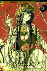 Книга Триплексоголик (xxxHolic). Том 3