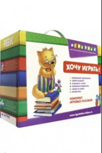 Книга Чемоданчик 