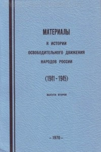 Книга Великий мираж